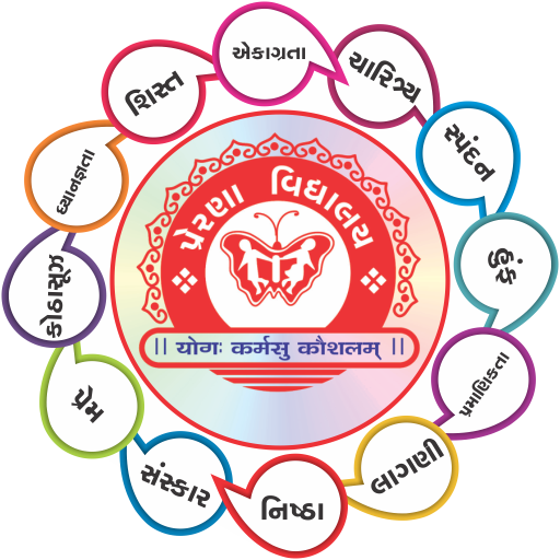 PRERANA VIDHYALAYA